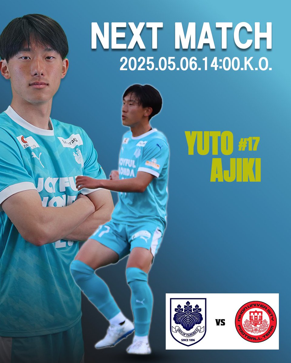 関東1部の筑波大に所属する本校サッカー部OB・12期生の安食優斗