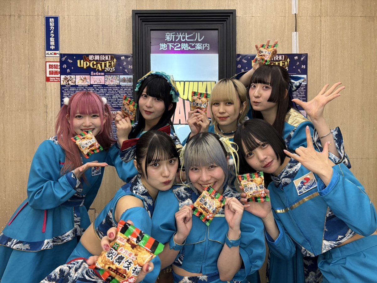 歌舞伎町UP GATE↑↑【公式】 (@kabuki_upgate) / Posts / X