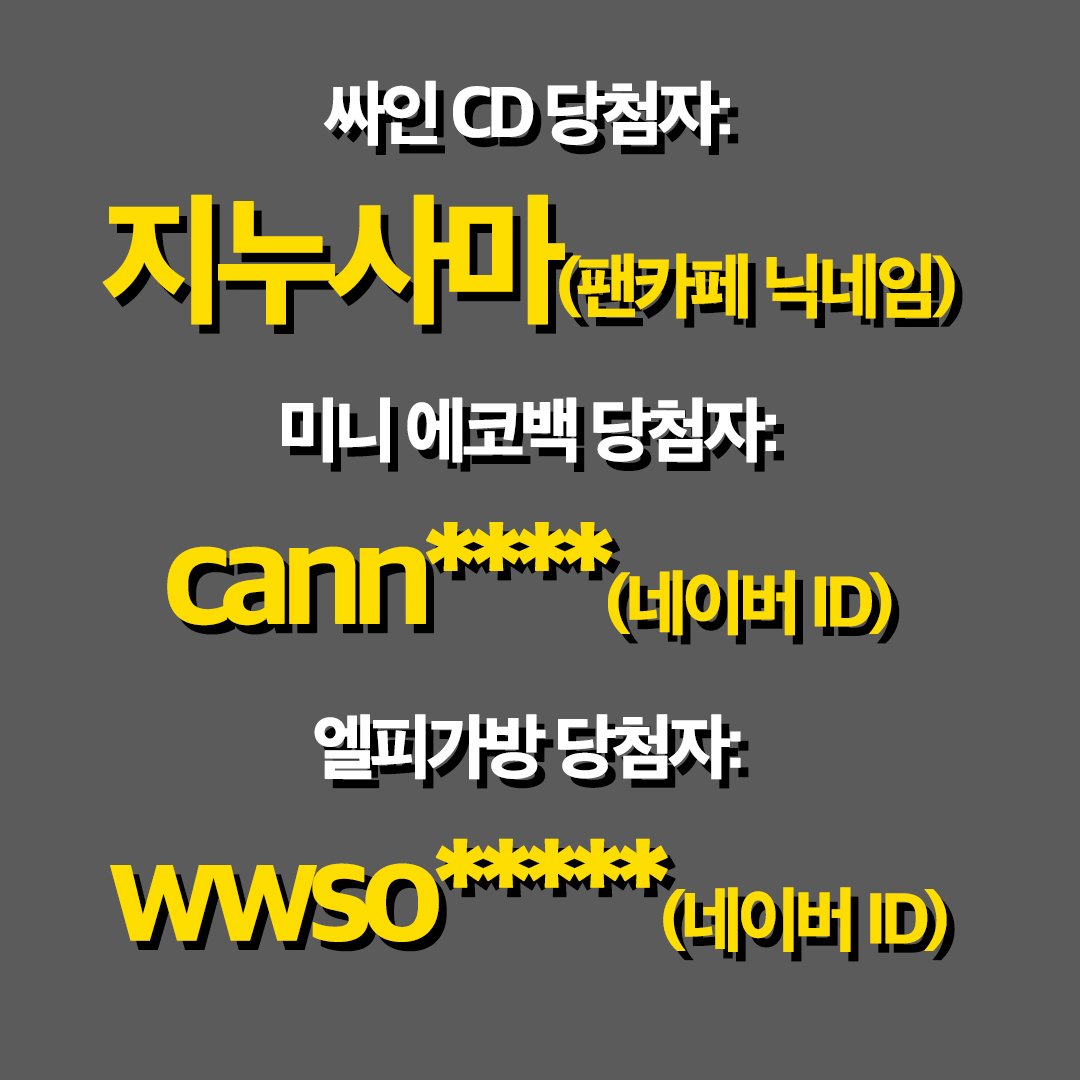 봄여름가을겨울 김종진 Official tweet media