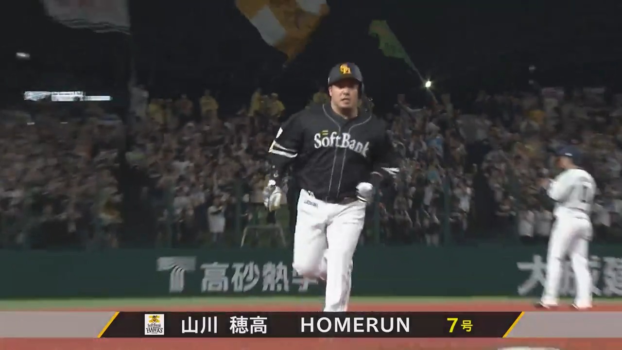 パ・リーグ.com / パーソル パ・リーグTV【公式】 on X: 