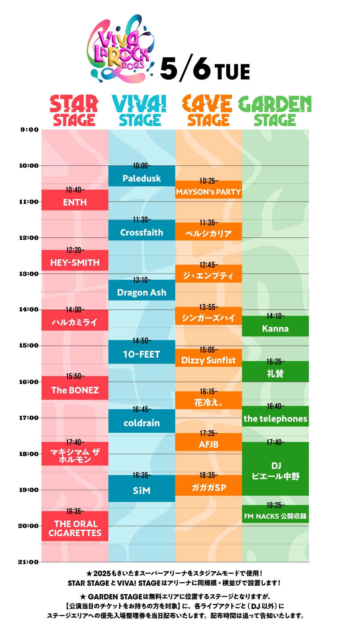 globe LIVEツアーグッズ　2004 激レア globe LIVEツアーグッズ 2004 激レア