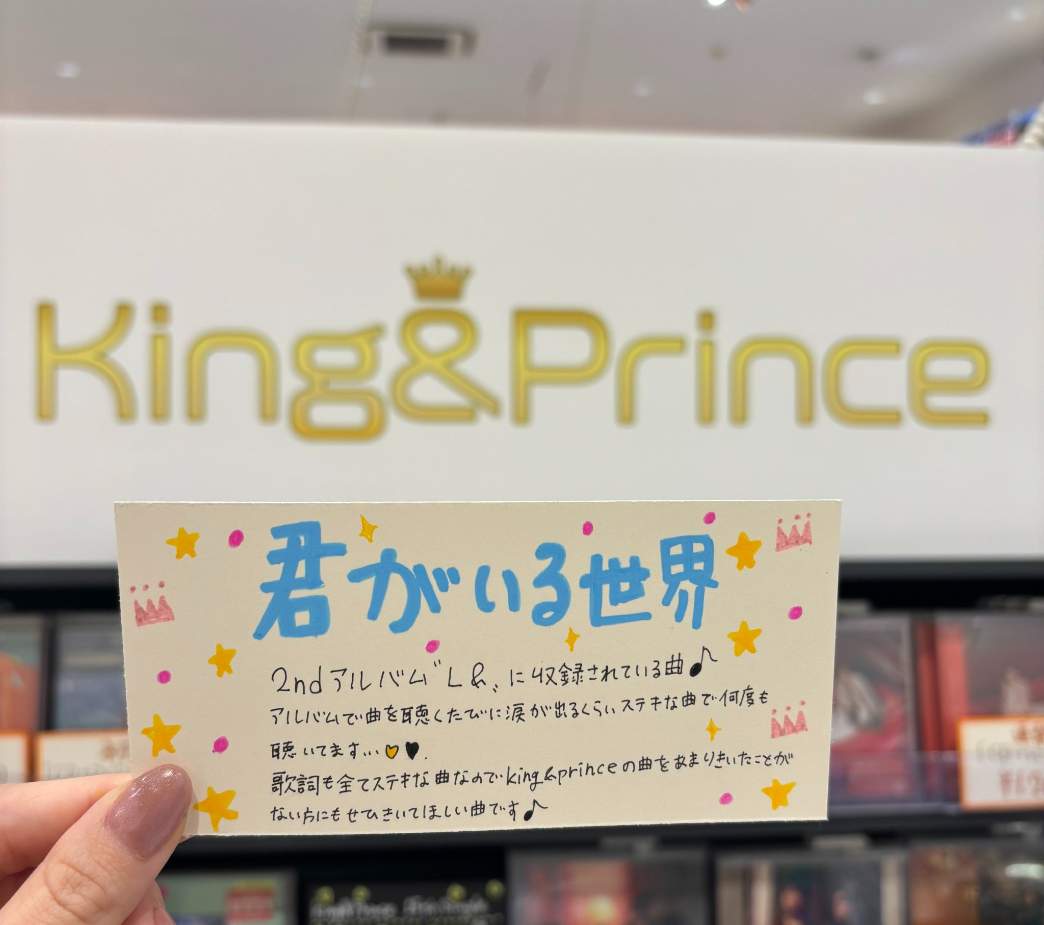 タワーレコード大高店 on X: 