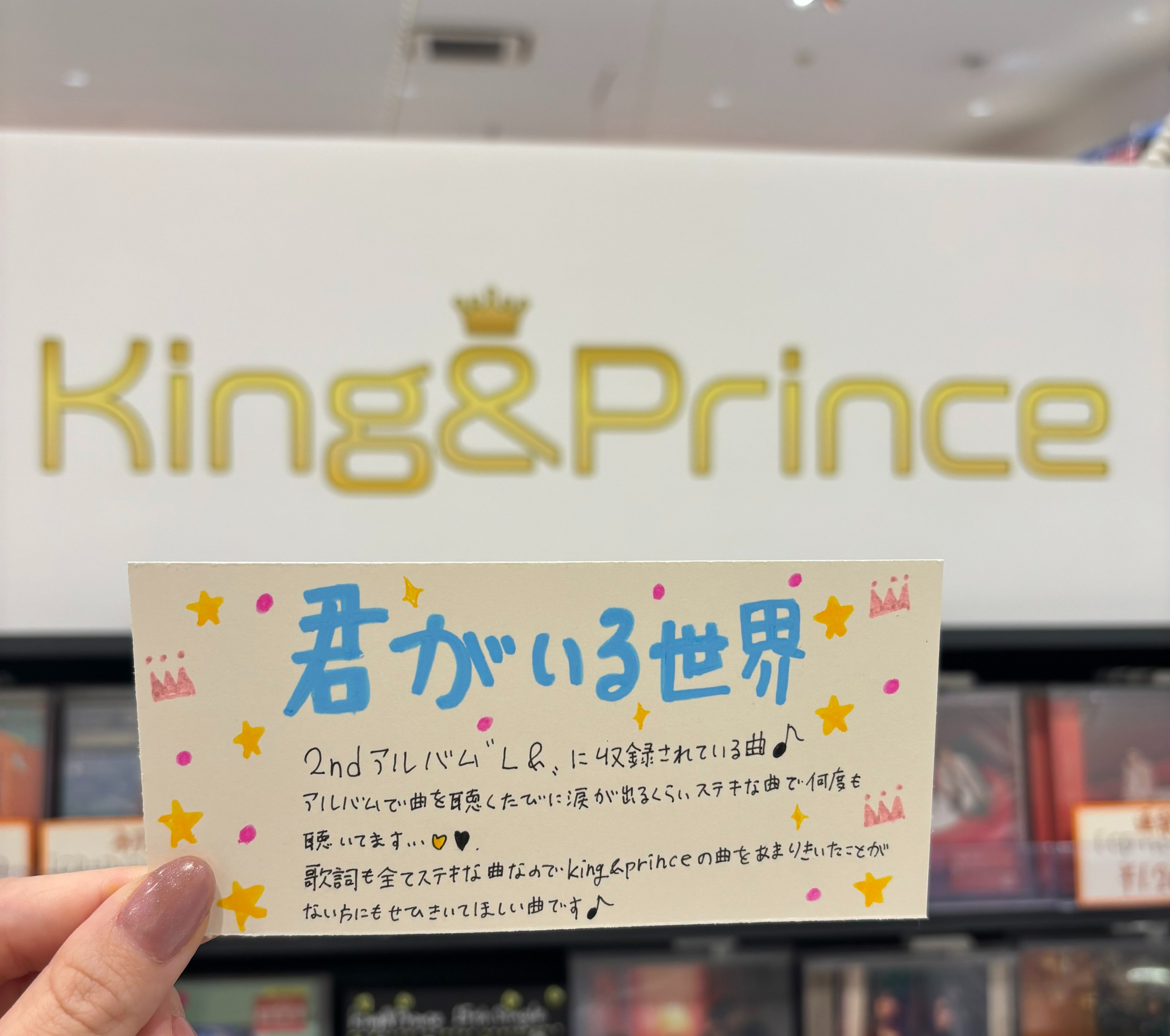 タワーレコード大高店 on X: 