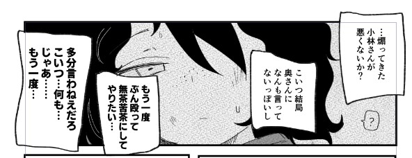 ちょっとクズ
いや、かなりクズ 