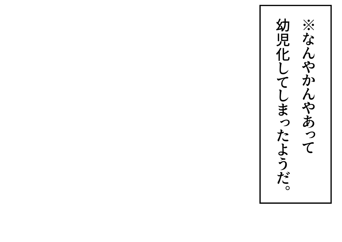 倉庫 tweet media