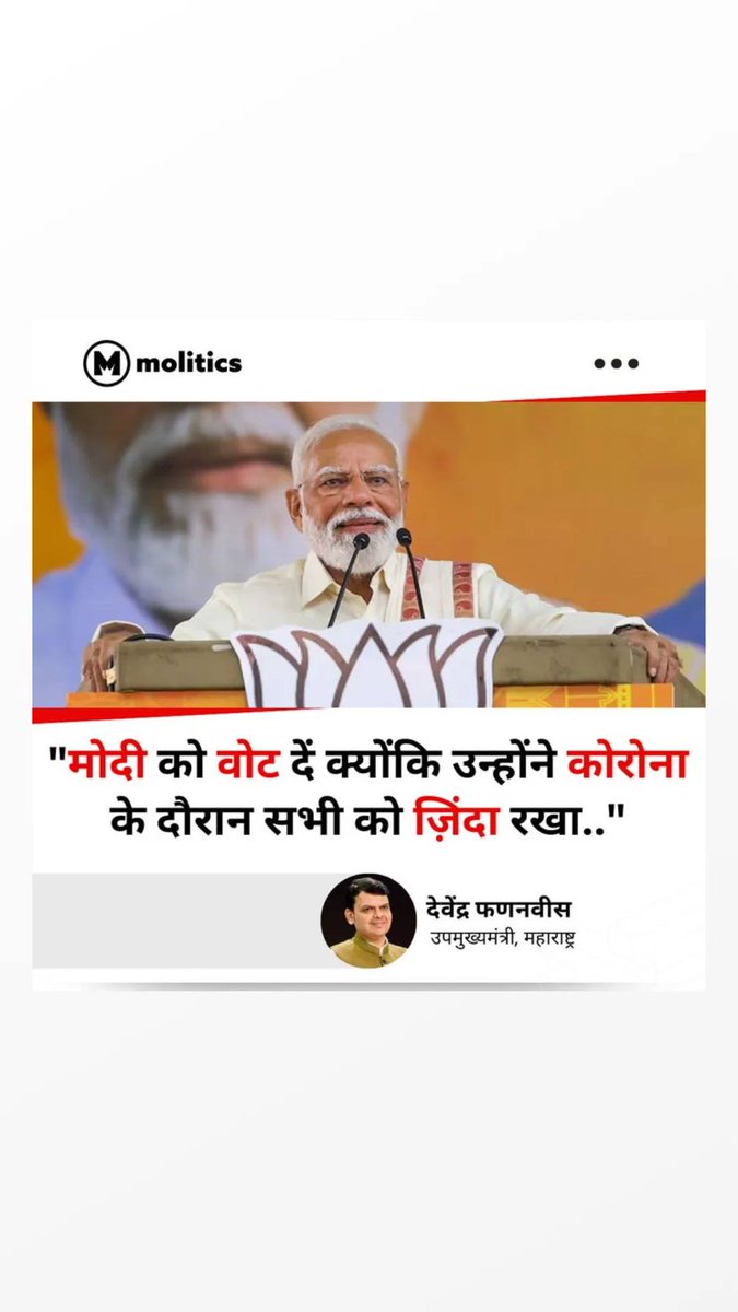 <a href="/SP_UBT_news_/">SP & UBT Pariwar Bakul Panchal</a> कहा था ना अच्छे दिन आएंगे🤣
