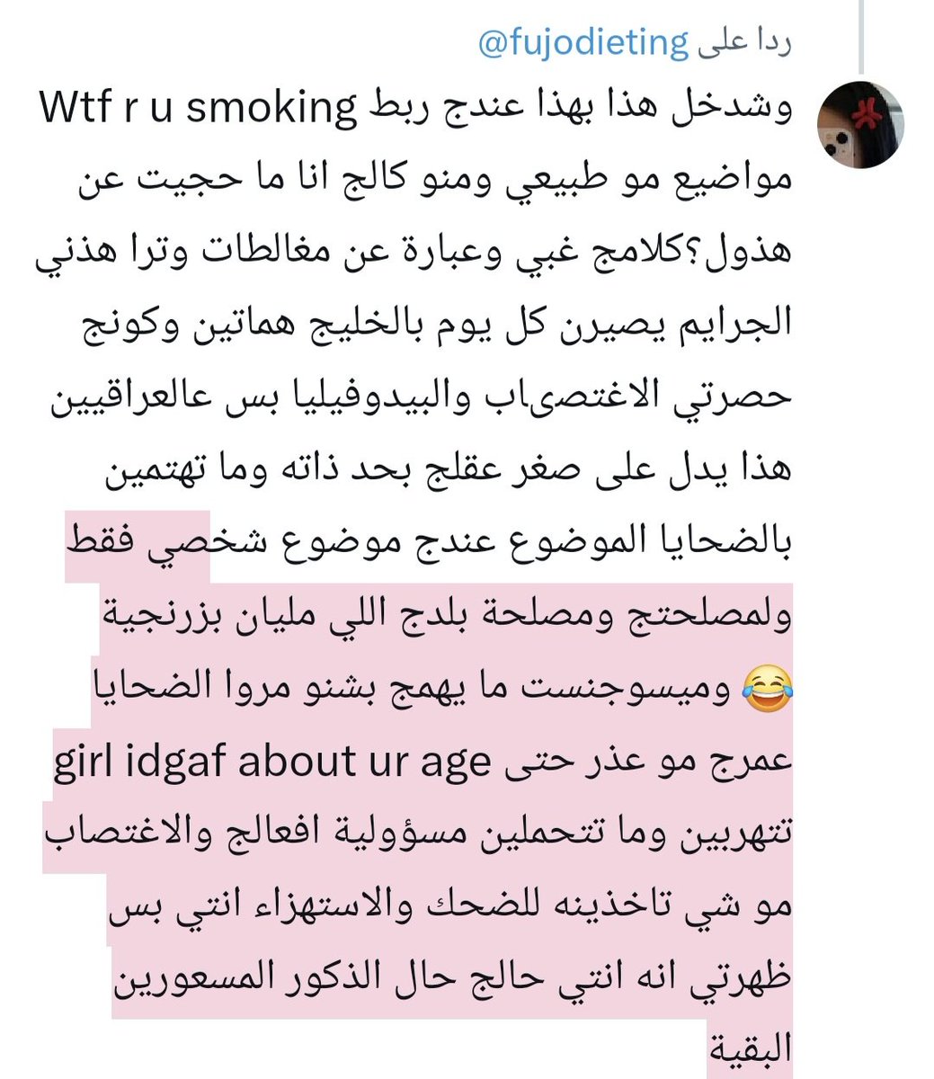 reddvelvettt___'s tweet photo. @fujodieting ولا تنسين رجعي التلفون لامج قبل لاتعرف شدتسوين خطيه🙏🏻☹️ https://t.co/nKrqjfK4OG