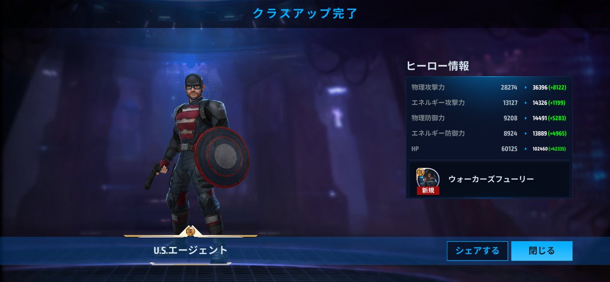 N回目の全キャラT3達成！！