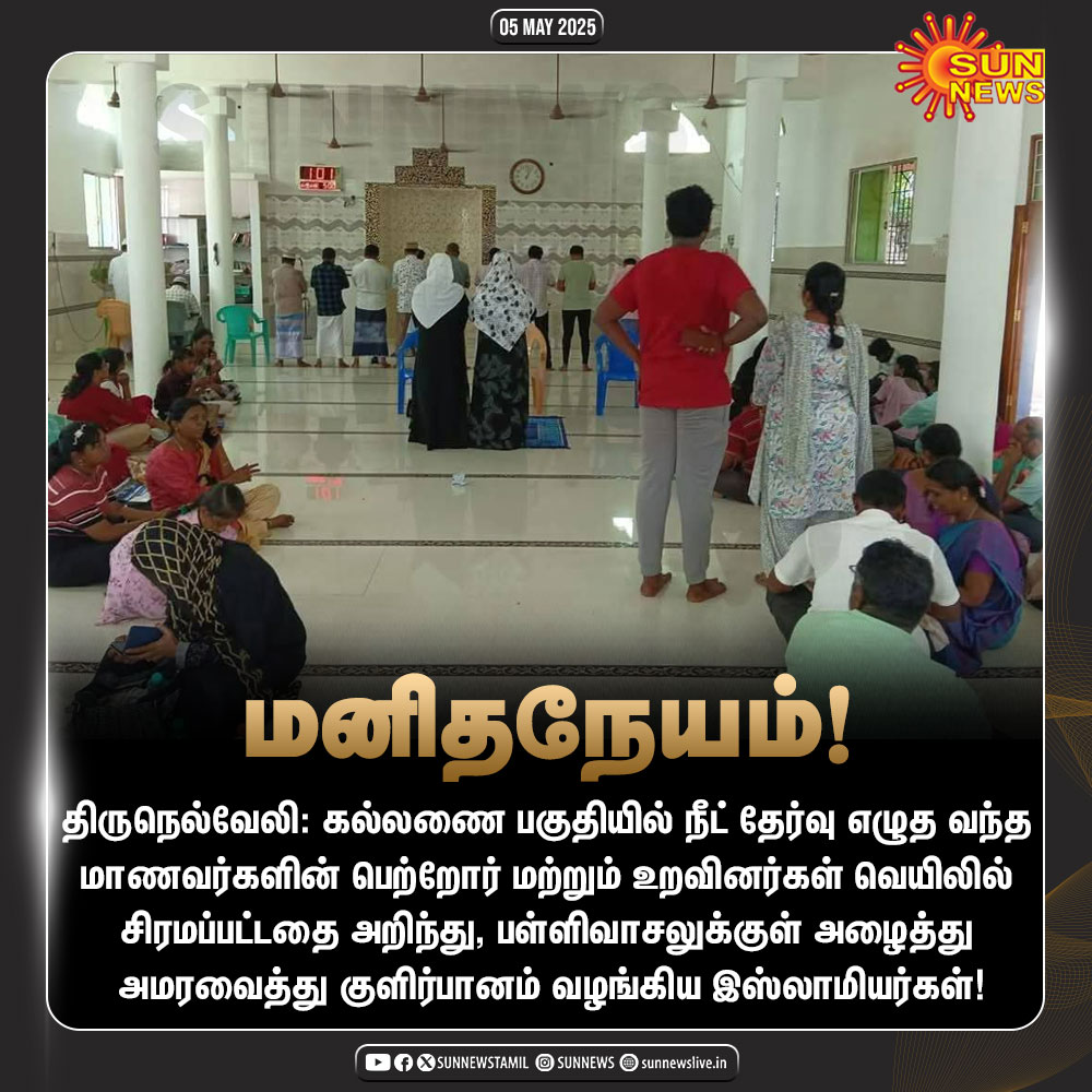 tamilravi's tweet photo. ஏதாவது ஒரு இந்துக் கோயிலைத் திறந்து விட்டதாக செய்தி கண்டால் சொல்லுங்கள். நன்றி. வணக்கம். https://t.co/vcq8oXhiTq