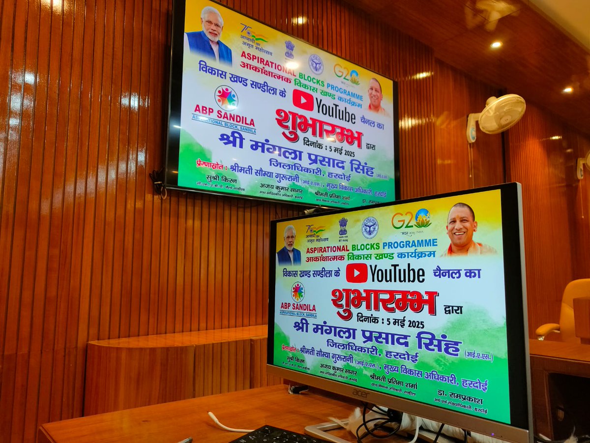 CDO Hardoi (@cdohardoi) on Twitter photo рд╣рд░рджреЛрдИ рдХреЗ рдЖрдХрд╛рдВрдХреНрд╖рд╛рддреНрдордХ рдмреНрд▓рд╛рдХ рд╕рдгреНрдбреАрд▓рд╛ рдХрд╛ рдпреВрдЯрдпреВрдм рдЪреИрдирд▓ рд╢реНрд░реА рдордВрдЧрд▓рд╛ рдкреНрд░рд╕рд╛рдж рд╕рд┐рдВрд╣, рдЬрд┐рд▓рд╛рдзрд┐рдХрд╛рд░реАрд╣рд░рджреЛрдИ рджреНрд╡рд╛рд░рд╛ рд▓рд╛рдВрдЪ рдХрд┐рдпрд╛ рдЧрдпрд╛ ред рдпрд╣ рджреЗрд╢ рдХрд╛ рдкрд╣рд▓рд╛ рдЖрдХрд╛рдВрдХреНрд╖рд╛рддреНрдордХ рдпреВрдЯрдпреВрдм рдЪреИрдирд▓ рд╣реИ, рдЬреЛ рдЬрдирд╕рд╛рдорд╛рдиреНрдп рдХреЗ рд▓рд┐рдП рдЙрдкрдпреЛрдЧреА рд╣реЛрдиреЗ рдХреЗ рд╕рд╛рде рд╣реА рдЖрдХрд╛рдВрдХреНрд╖рд╛рддреНрдордХ рдмреНрд▓рд╛рдХ рдореЗрдВ рдХрд░рд╛рдпреЗ рдЬрд╛ рд░рд╣реЗ рдХрд╛рд░реНрдпреЛрдВ рдХреЗ рдкреНрд░рд╕реНрддреБрддреАрдХрд░рдг рдХрд╛ рд╕рд╢рдХреНрдд рдордВрдЪ рд╣реИ рд╣рд░рджреЛрдИ рдХреЗ рдЖрдХрд╛рдВрдХреНрд╖рд╛рддреНрдордХ рдмреНрд▓рд╛рдХ рд╕рдгреНрдбреАрд▓рд╛ рдХрд╛ рдпреВрдЯрдпреВрдм рдЪреИрдирд▓ рд╢реНрд░реА рдордВрдЧрд▓рд╛ рдкреНрд░рд╕рд╛рдж рд╕рд┐рдВрд╣, рдЬрд┐рд▓рд╛рдзрд┐рдХрд╛рд░реАрд╣рд░рджреЛрдИ рджреНрд╡рд╛рд░рд╛ рд▓рд╛рдВрдЪ рдХрд┐рдпрд╛ рдЧрдпрд╛ ред рдпрд╣ рджреЗрд╢ рдХрд╛ рдкрд╣рд▓рд╛ рдЖрдХрд╛рдВрдХреНрд╖рд╛рддреНрдордХ рдпреВрдЯрдпреВрдм рдЪреИрдирд▓ рд╣реИ, рдЬреЛ рдЬрдирд╕рд╛рдорд╛рдиреНрдп рдХреЗ рд▓рд┐рдП рдЙрдкрдпреЛрдЧреА рд╣реЛрдиреЗ рдХреЗ рд╕рд╛рде рд╣реА рдЖрдХрд╛рдВрдХреНрд╖рд╛рддреНрдордХ рдмреНрд▓рд╛рдХ рдореЗрдВ рдХрд░рд╛рдпреЗ рдЬрд╛ рд░рд╣реЗ рдХрд╛рд░реНрдпреЛрдВ рдХреЗ рдкреНрд░рд╕реНрддреБрддреАрдХрд░рдг рдХрд╛ рд╕рд╢рдХреНрдд рдордВрдЪ рд╣реИ