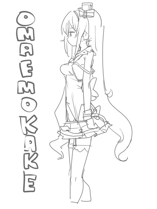 pn様横から見たら胸デッ…となったので横から見た構図のpn様お願いします
#odaibako_TMTJM88 https://t.co/aAyV9euwgs 