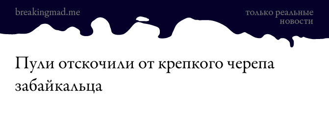 breakingmad tweet media