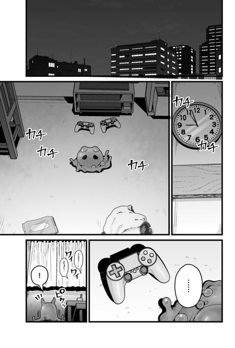 再掲 嫉妬するスライム1 