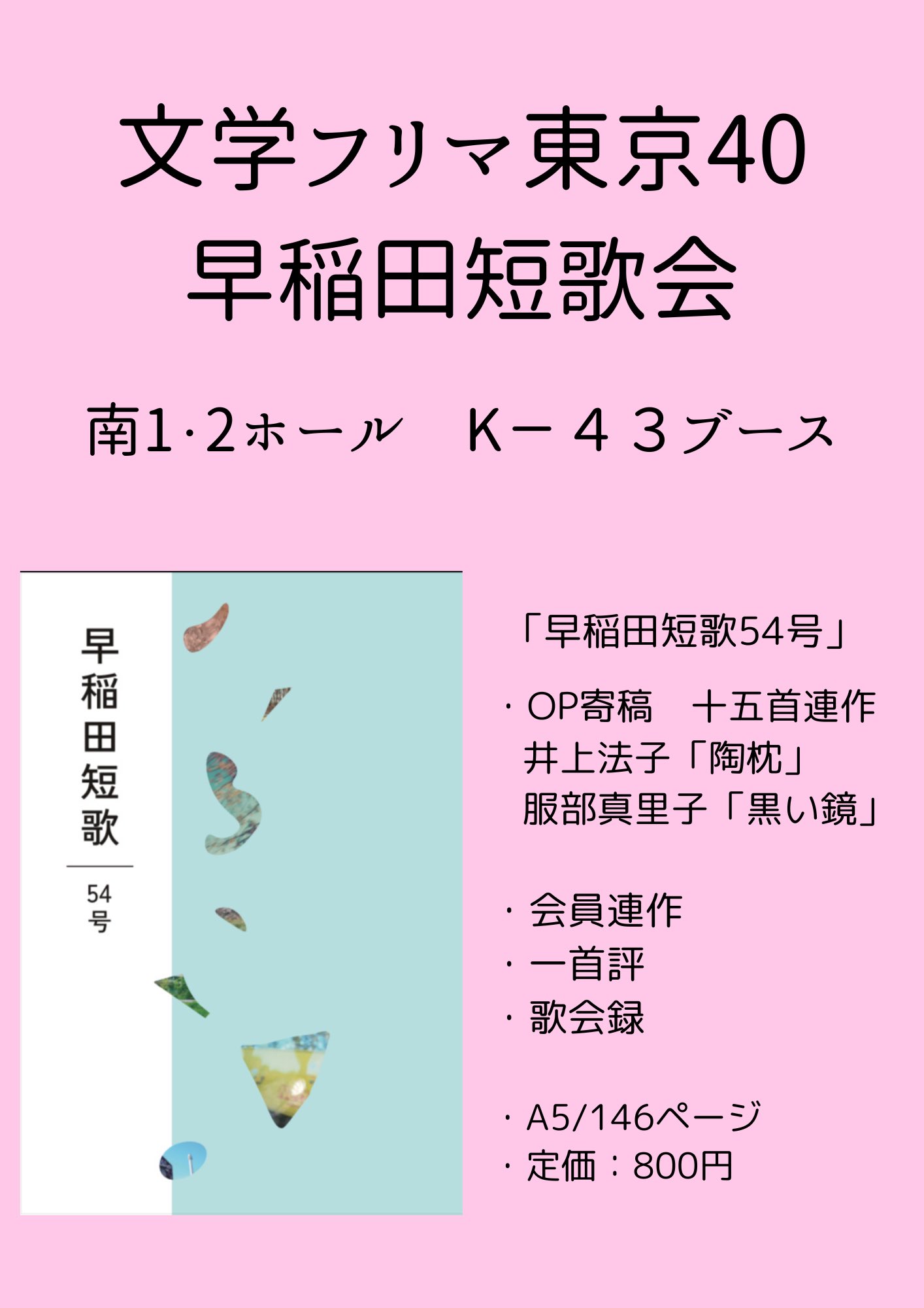 おおまつたつはる。 (@omatsuta) / X