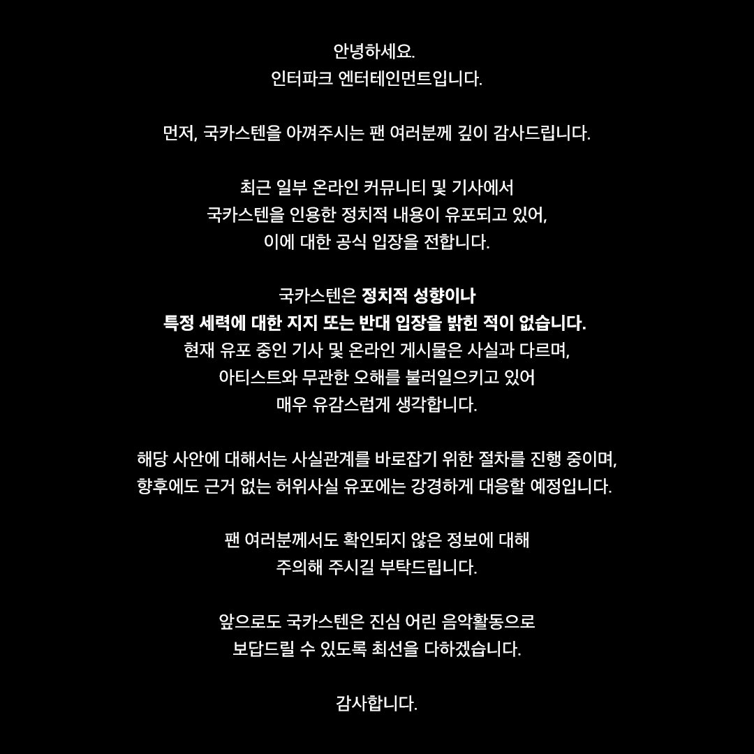 국카스텐(Guckkasten) (@guckkastens) on Twitter photo 