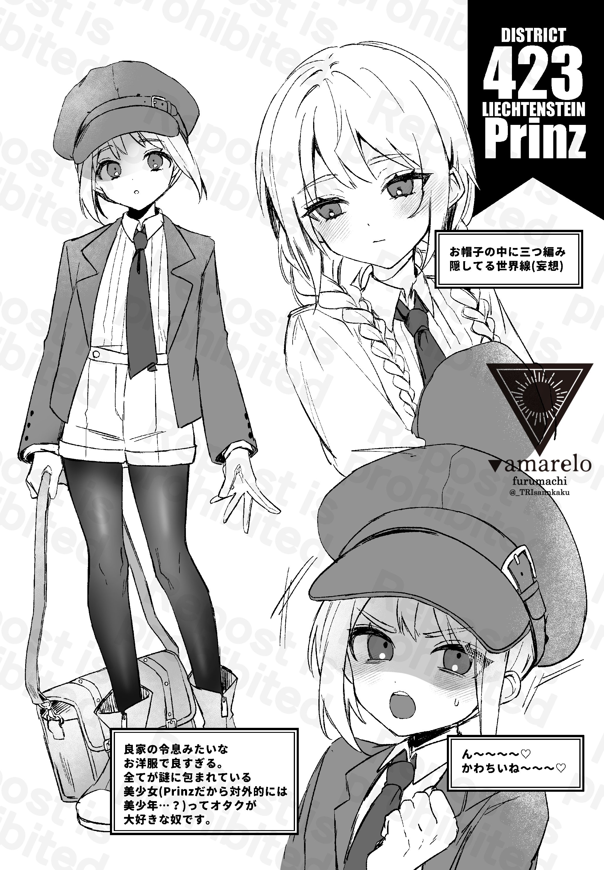 Amazon.co.jp: ヘタリア The Beautiful World vol.3【初回限定版