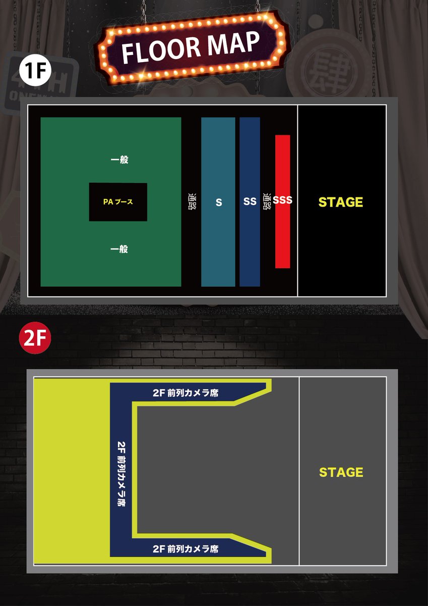#かかかぶぶぶききき!!! ラララライブ!!! - 4TH ONEMAN LIVE -    

日程：2025年6月19日(木)
会場：Zepp Shinjuku(TOKYO)
開場 / 開演：18:00 / 19:00

▼電子でのご購入はこちら▼ 
チケット：t-dv.com/kakaka4th 

▼入場順▼ 
SSS→SS→S→カメラ席→一般エリア