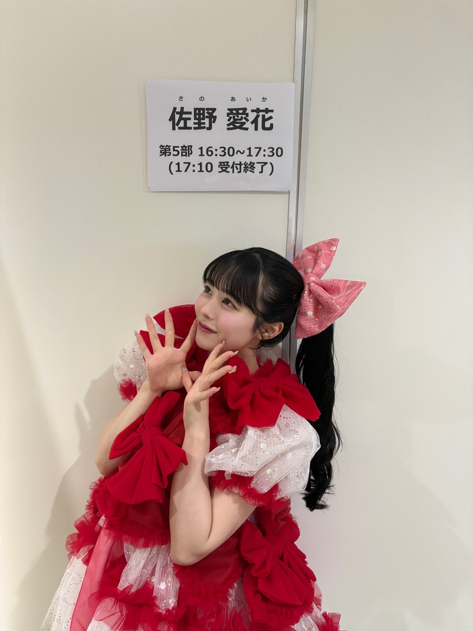 専用 佐野愛花 6枚 1.2枚目は特典券つき GiISU-7asAEYlcM.jpg