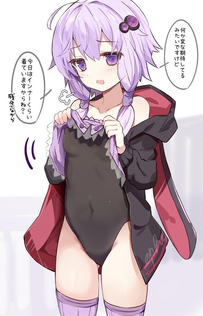 何かの視線に気づいた結月

#結月ゆかり