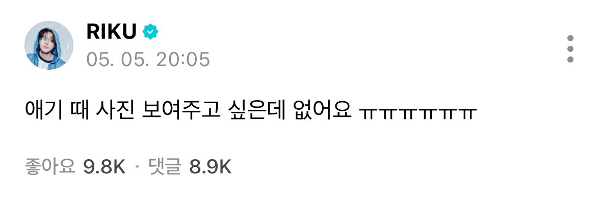 likeforeveriku's tweet photo. ㅈㅉ기여워서안아줄래…. ㅜㅜㅠ https://t.co/4p7FRjhTe3