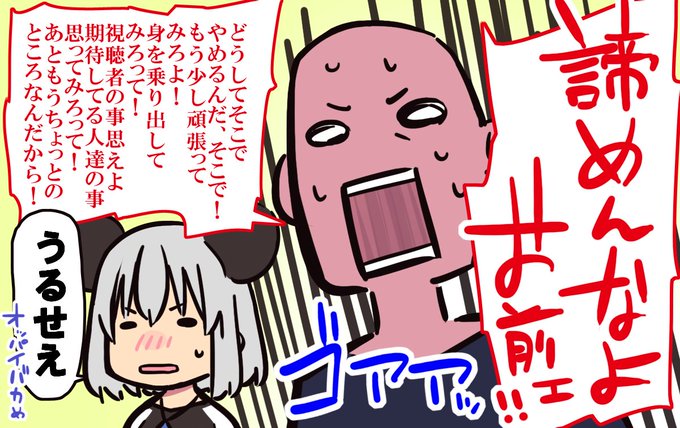 つべで観れる無料のホラー映画「ザ ウォーター」の冒頭30秒時点のおとうふさん
諦めんなよお前ぇ!!
https://t.co/kTZkLv5rdY 