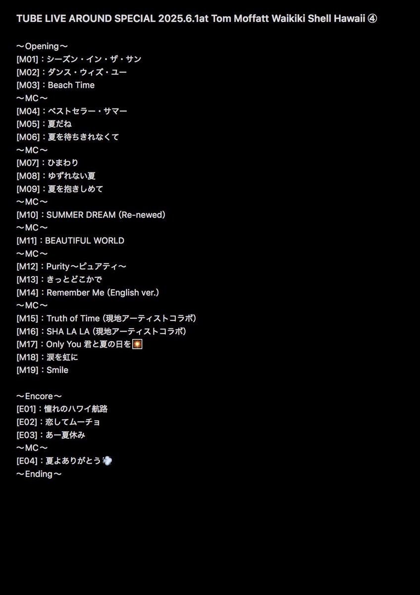 カムパネルラセトリ 昨日と今日作ったハワイライブ向けのセットリストを並べてみるとこんな