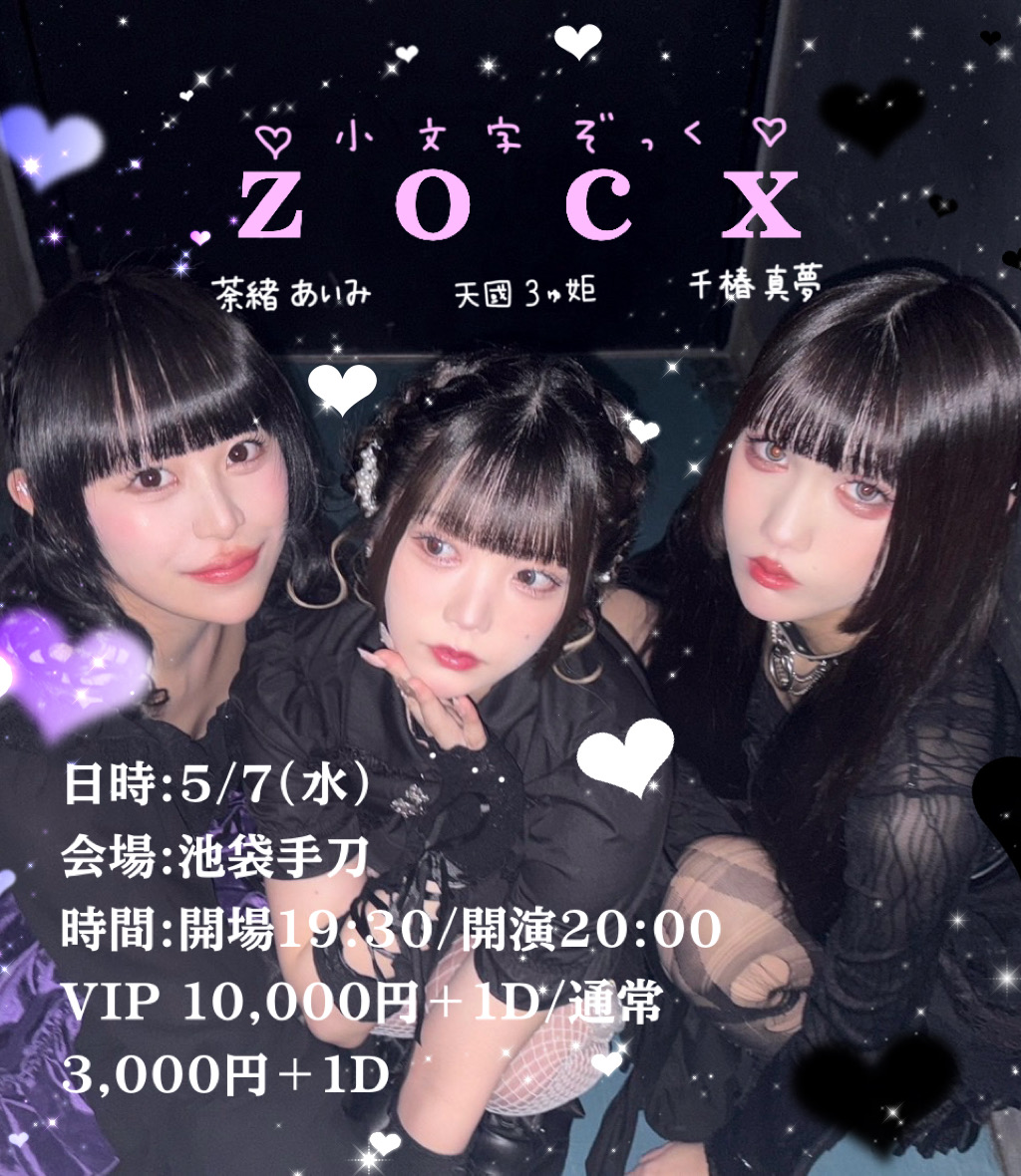 zocx 証明写真 ZOCX on X