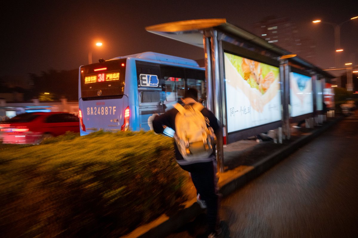 追车（