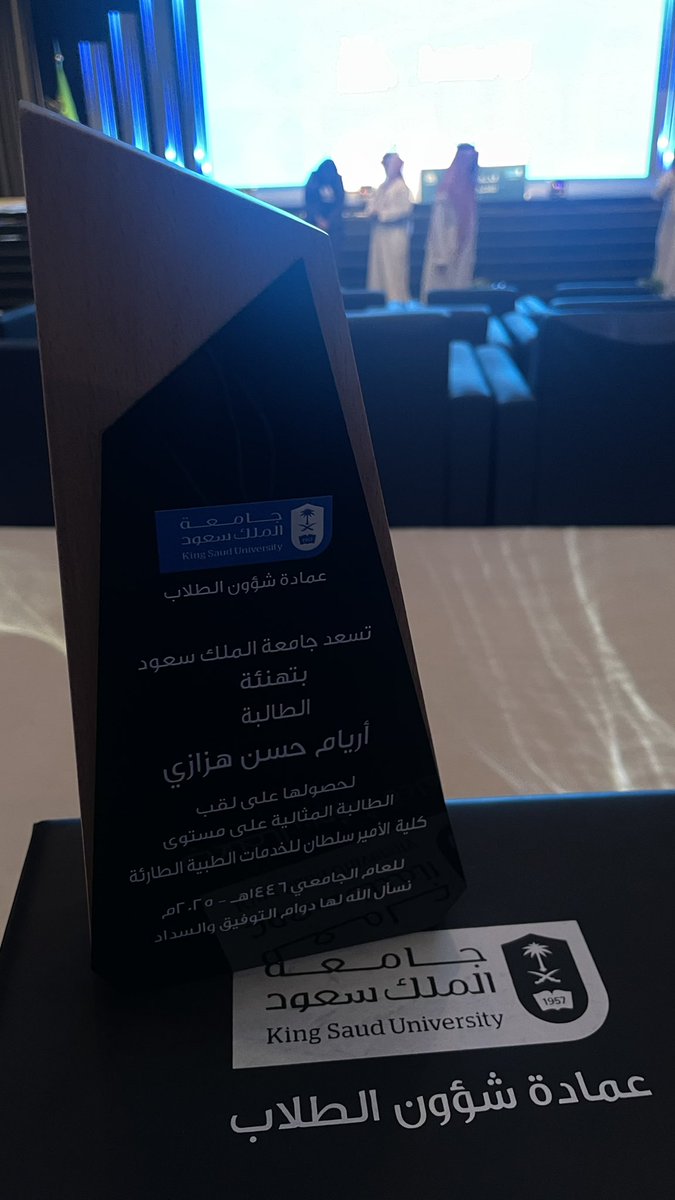 أريـام هـزازي. tweet media