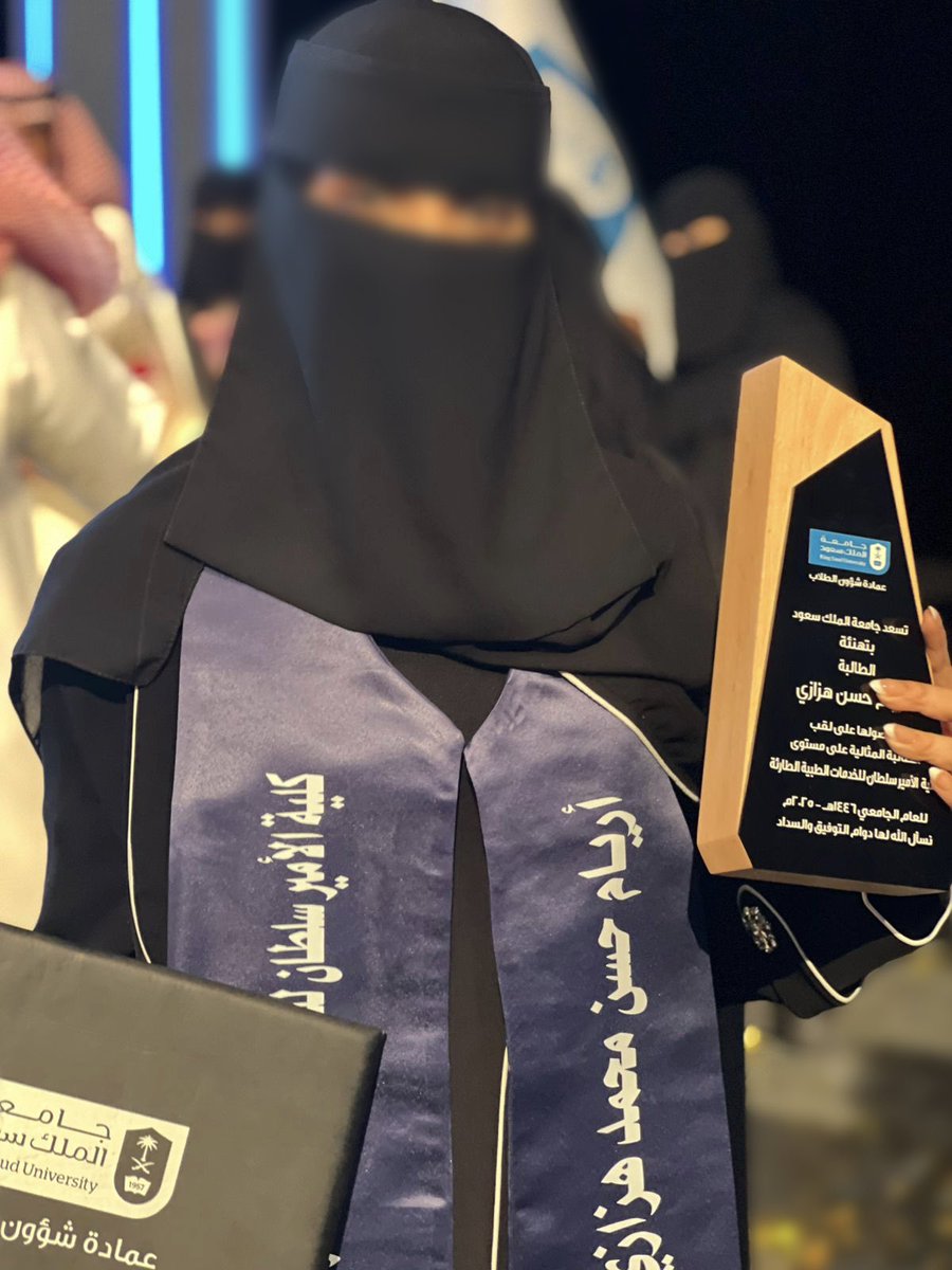 أريـام هـزازي. tweet media