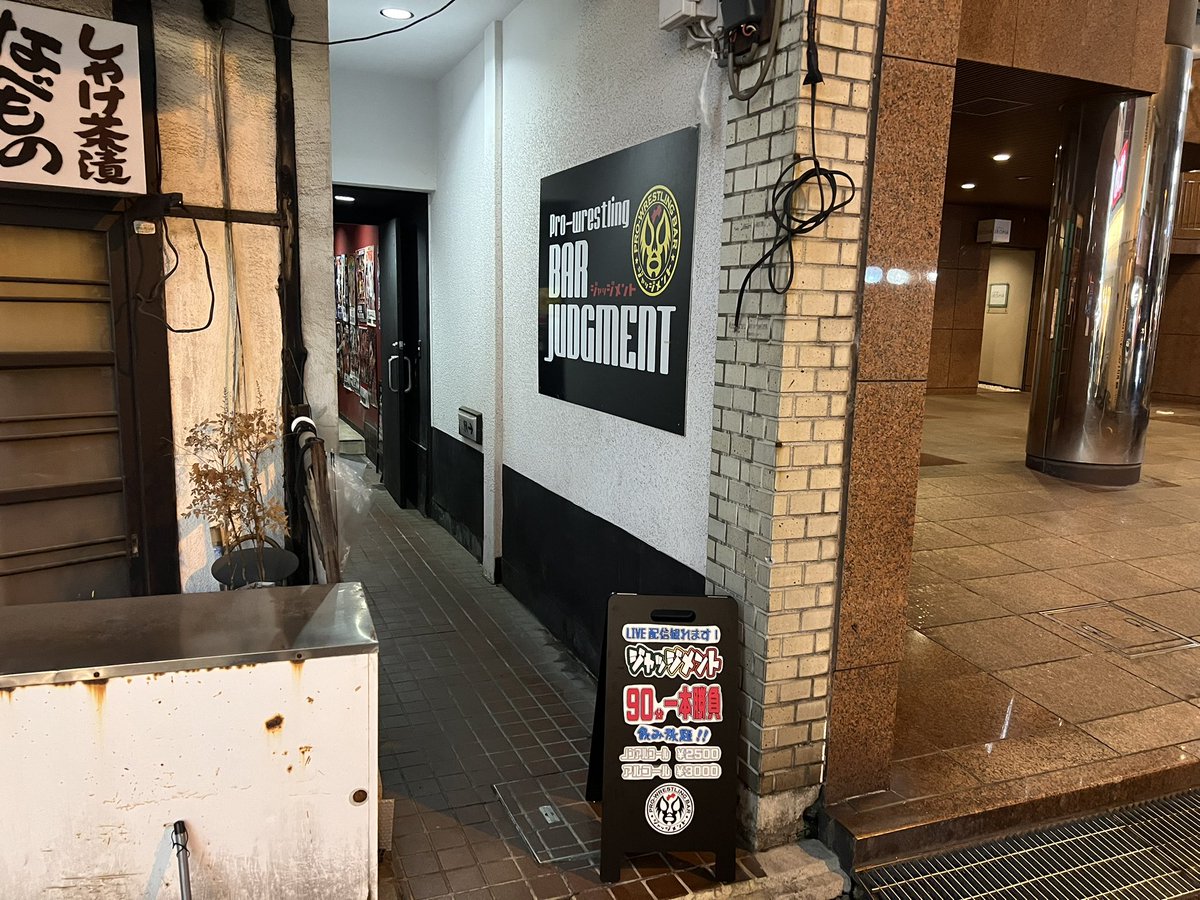 ☆時間無制限4041本勝負☆

昨日はたくさんのご来場ありがとうございました！

今日も暴れますw

本日はちょっと遅れて21時ゴング☆♪