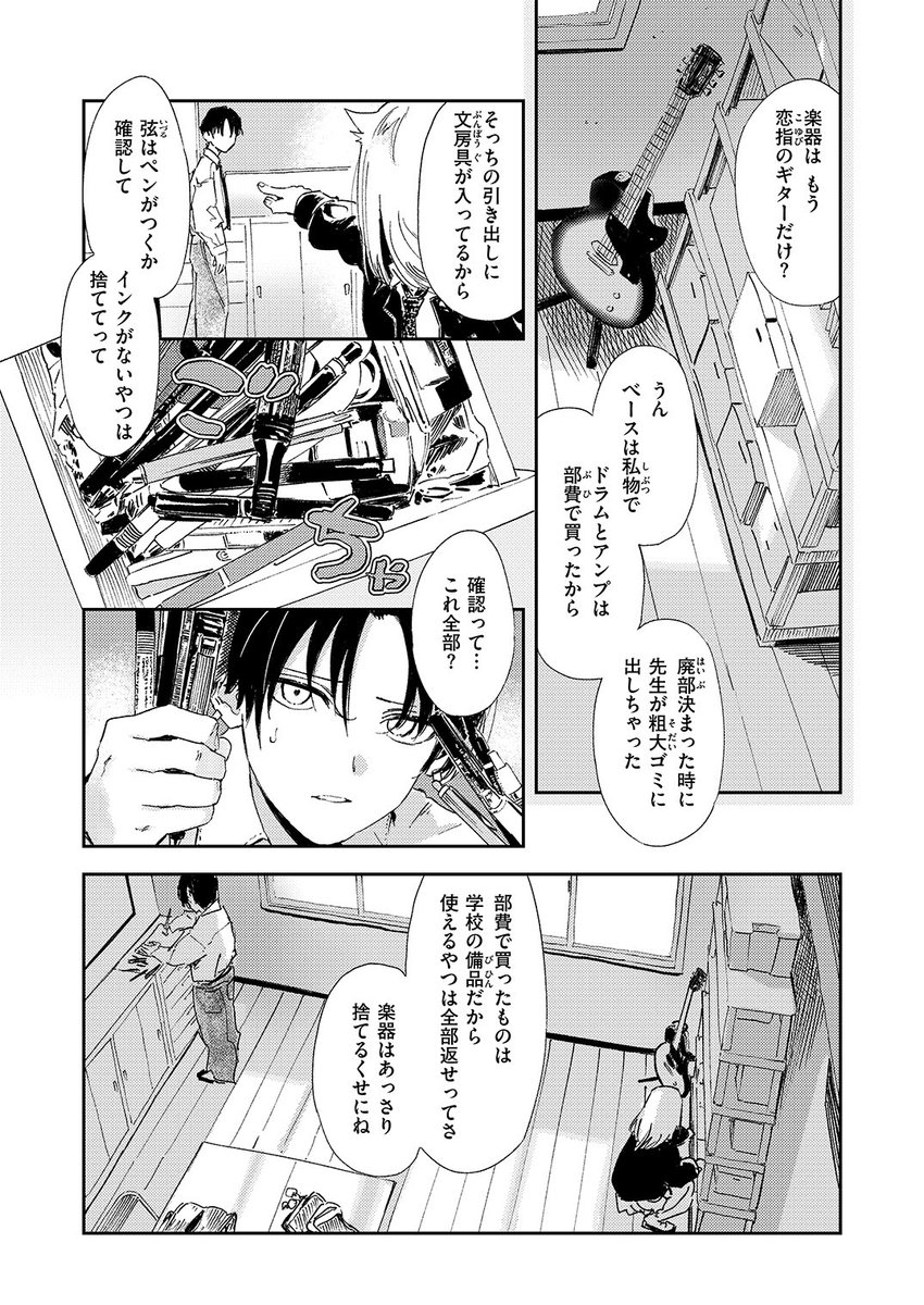 (2/3)
不憫な女の子をエッチで慰める話 