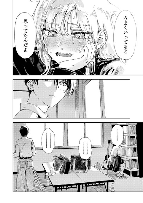 (3/3)
不憫な女の子をエッチで慰める話

Komiflo : https://t.co/xsNGRn9rzp
FANZA : https://t.co/JonckgxK2p
DLsite : https://t.co/n2GOwBAC6h
コミックシーモア : https://t.co/n90f5VdYx9 