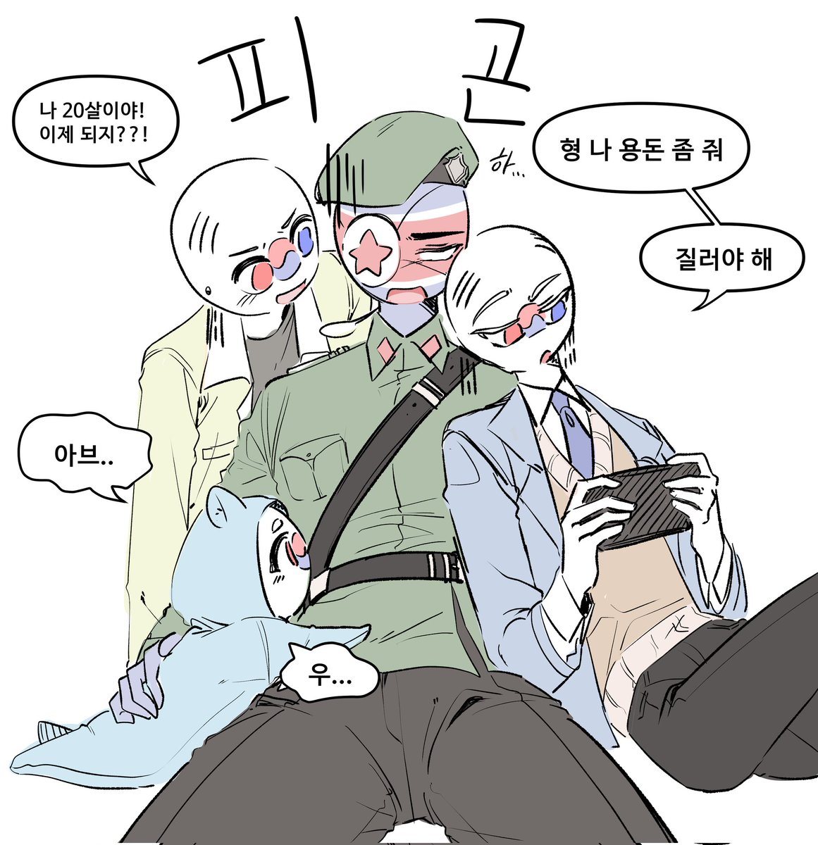 트그내그 하다가 그린 어린이날 낙서