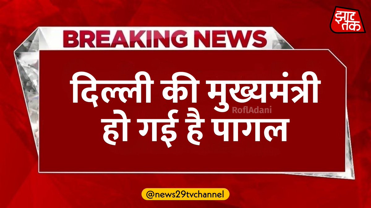 <a href="/SP_UBT_news_/">SP & UBT Pariwar Bakul Panchal</a> 🤣🤣