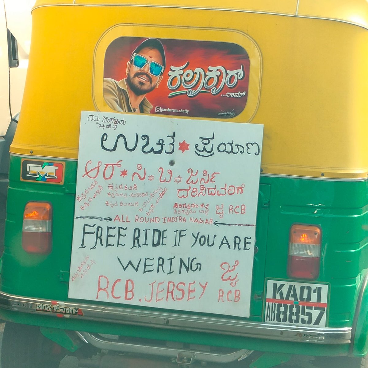 Spotted on Old Madras Road. Goes straight into the #peakbengaluru category 😍