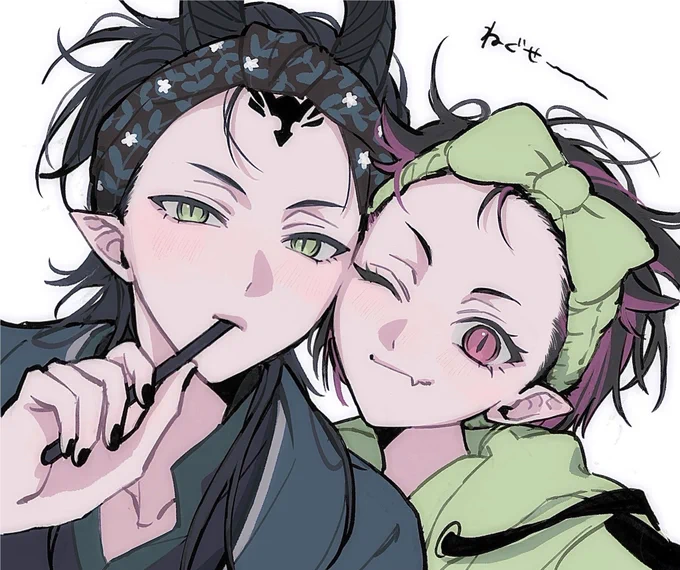 たち 
