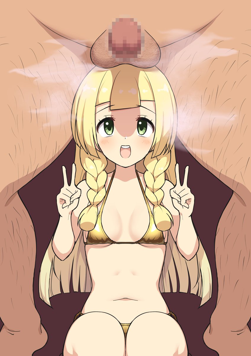 GWなので「金ビキニのリーリエちゃんとおじさんのきんのたま」を描いてみました! 