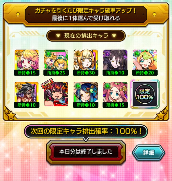 zebramst's tweet photo. 限定90%の日に10%を引く強さ🙄 https://t.co/eRaITmHtzw