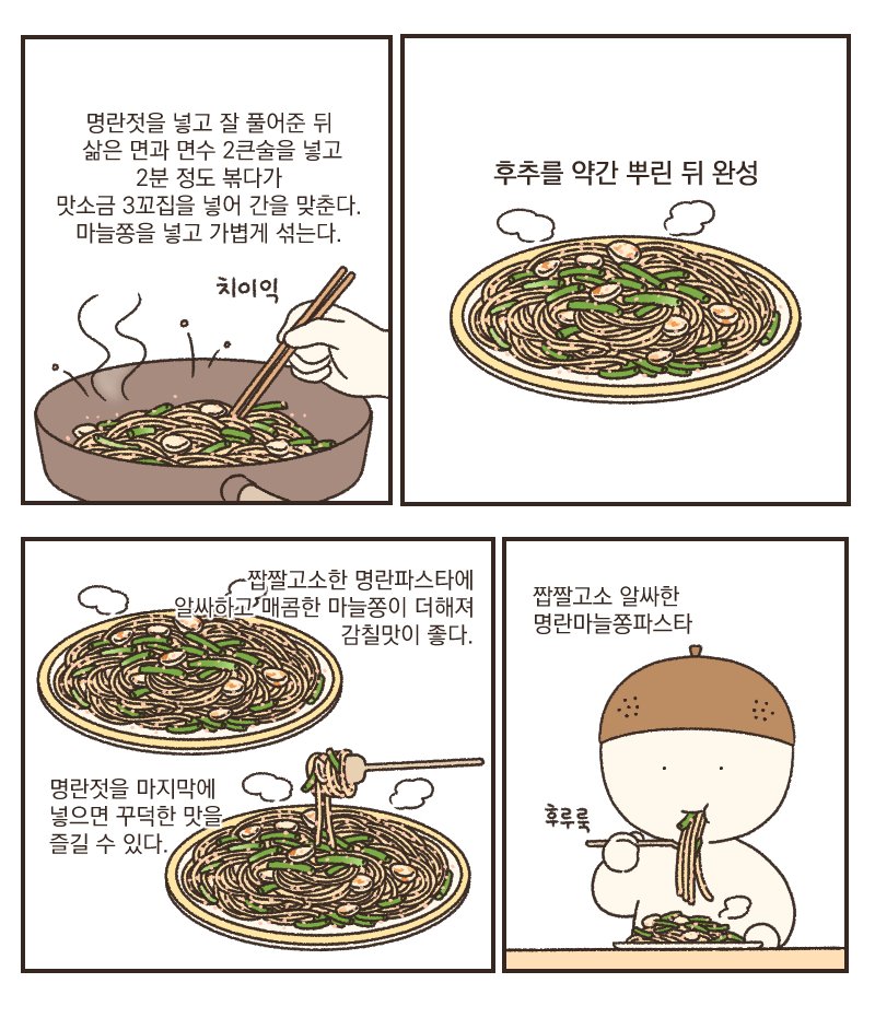 도토리대장 tweet media