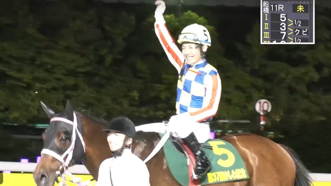 Tokai_Fire's tweet image. Shamal wins the Kashiwa Kinen a second time!! 🎊

#SmartFalcon