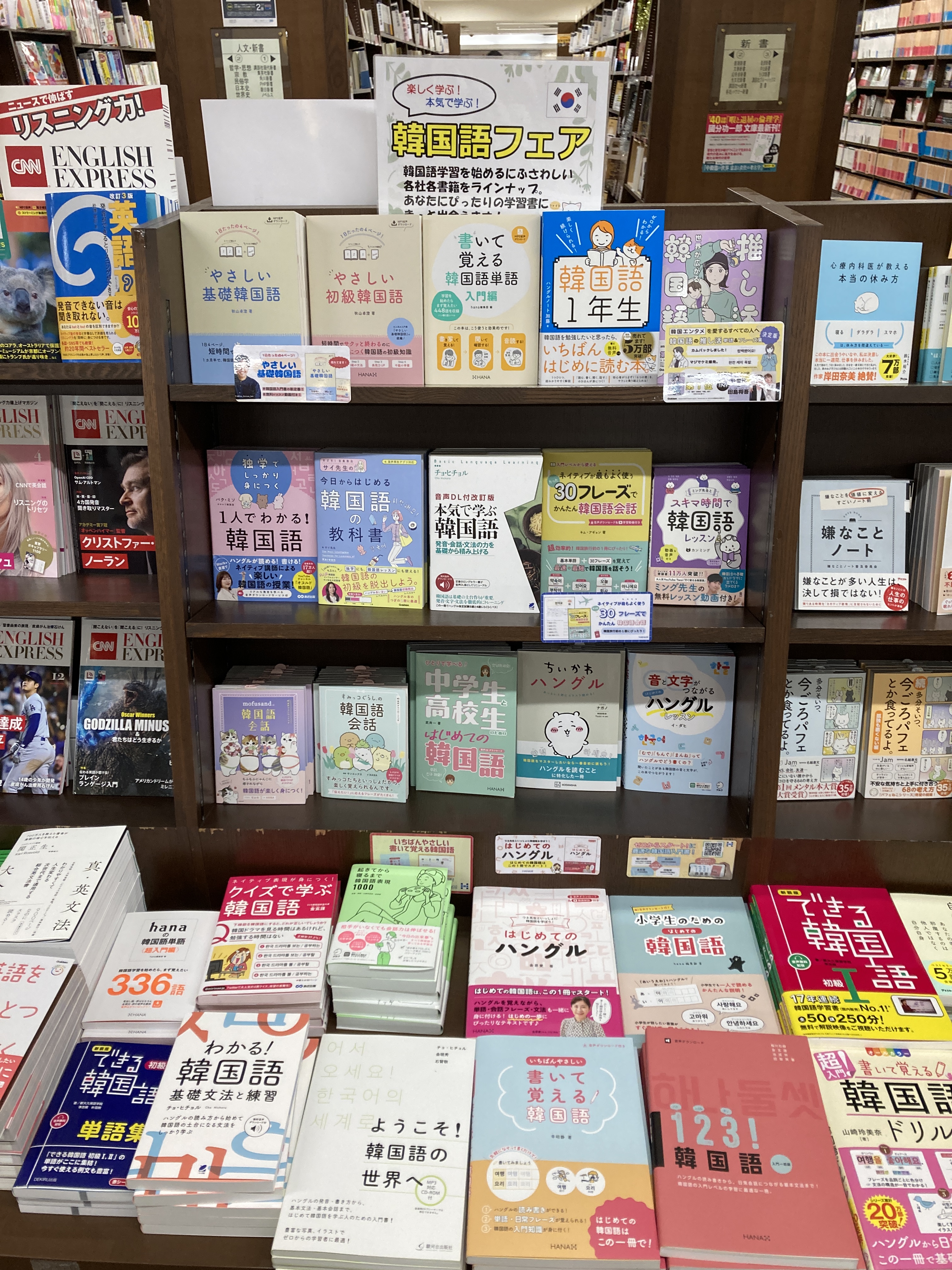 韓国語のHANA (@hanapress) / X