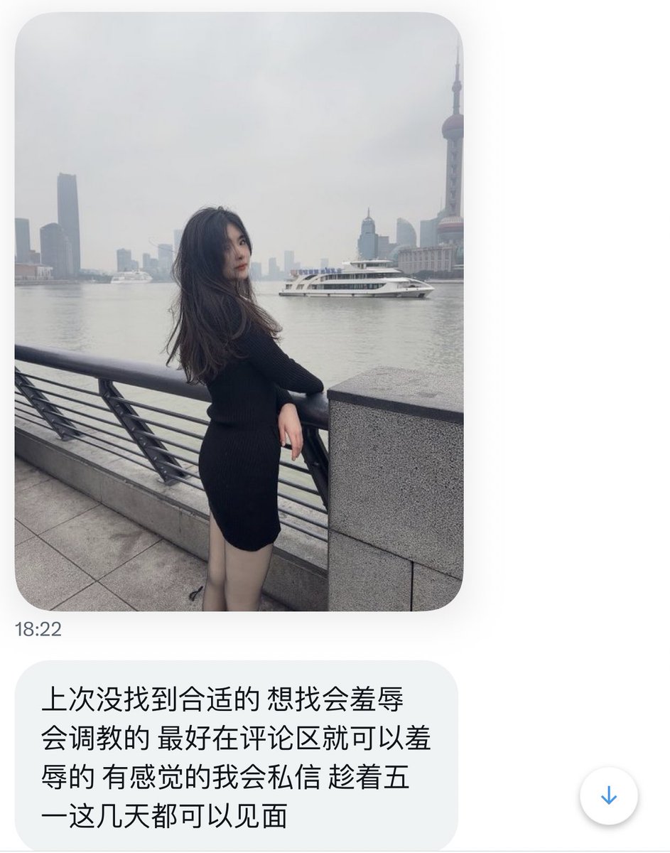 魔都投稿 tweet media