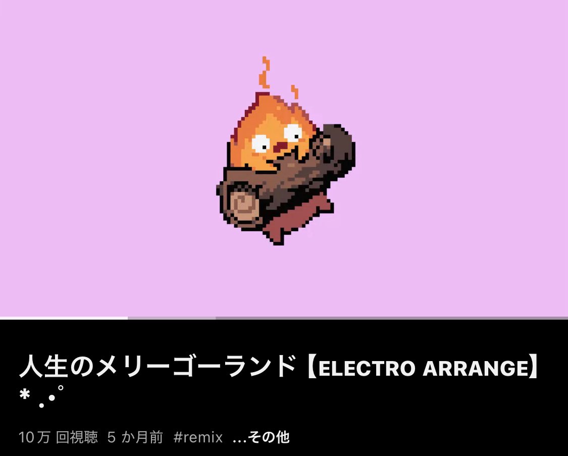 surya_hearts's tweet image. 10万再生！ありがたや…