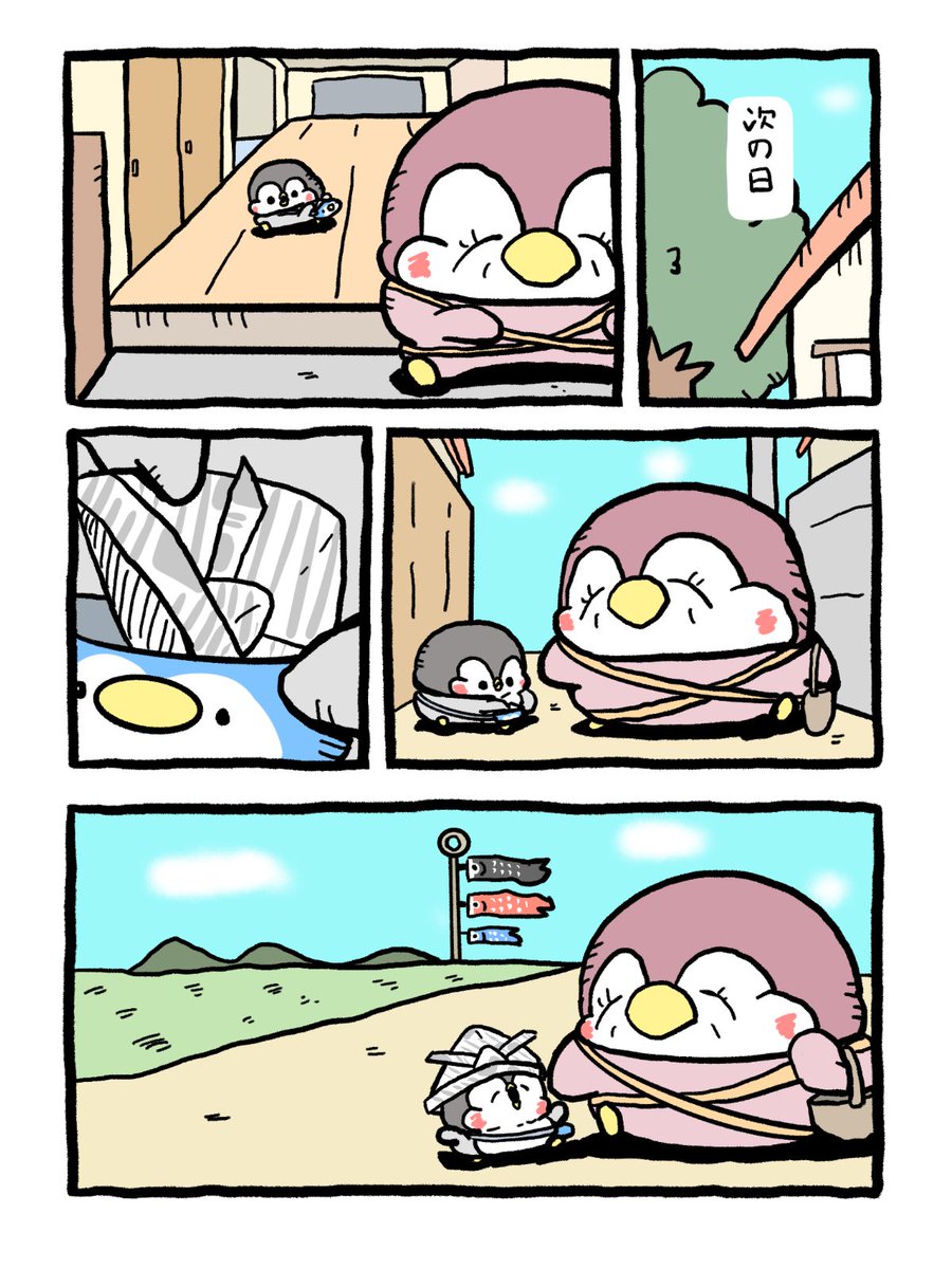 ペンギンの優しい世界 マスコット ペンギンの優しい世界-お腹すい汰＠ on X