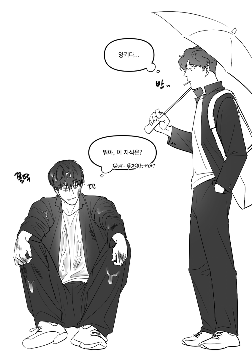 미호 tweet media