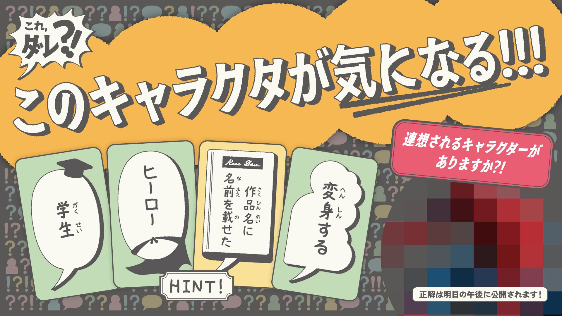 カードゲーム ヒゲダンディ｜Yahoo!フリマ（旧PayPayフリマ）