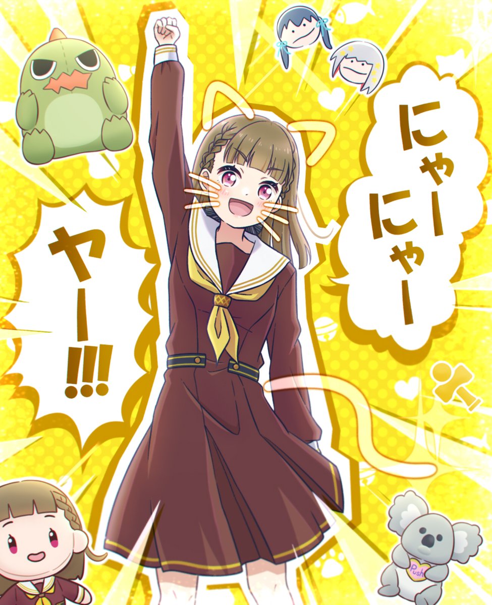 Dream Believers 徒町小鈴 SEC SEC Dream Believers 徒町 小鈴(サイン入り) 販売 | ラブライブ