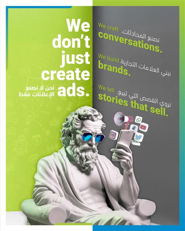 الإعلان الجيد يلفت الانتباه،
أما التسويق الفعّال فيبني علاقات متينة.
دعنا نساندك في تحقيق كلا الهدفين.

#التسويق_مع_ويسوفت #استراتيجية_السرد_القصصي #بناء_العلامة_التجارية_باحتراف #إعلانات_تترك_أثراً #التسويق_في_الإمارات #ويسوفت_السعودية #وكالة_تسويق_سعودية