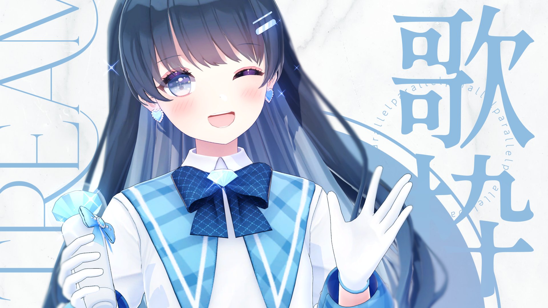 七海うらら💎 on X: 
